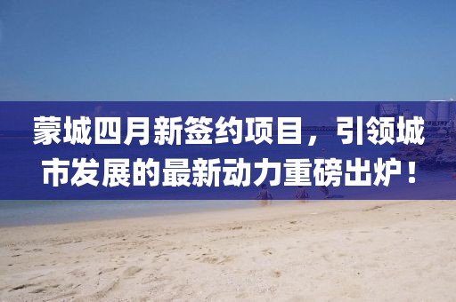 余等離 第4頁