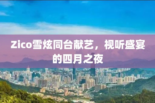 2025年4月 第13頁