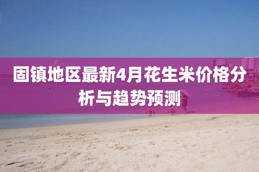 甜中書 第4頁