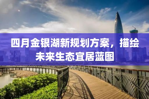 2025年4月 第9頁