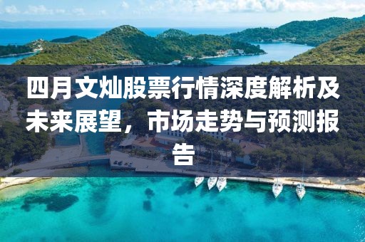 淺笑輕吟夢(mèng)一曲 第4頁(yè)