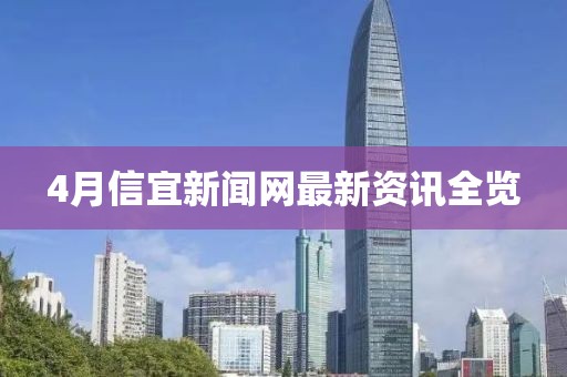 2025年4月 第2頁