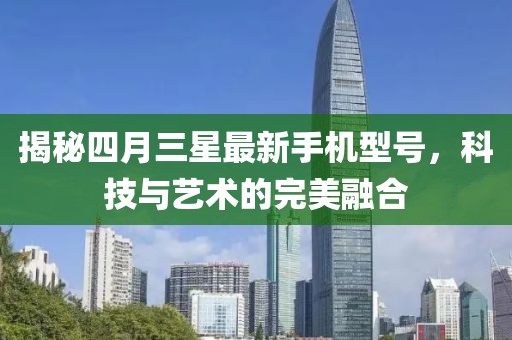 2025年5月 第232頁
