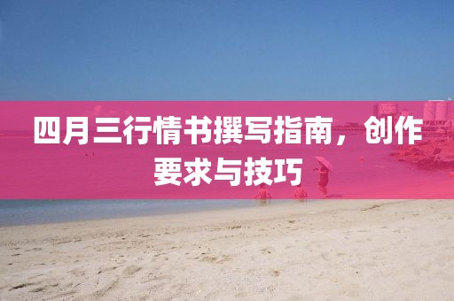 海帶精 第4頁