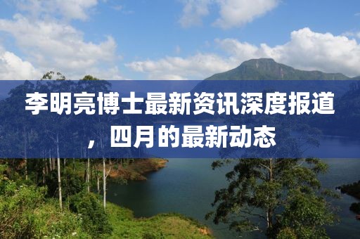 染云曦 第4頁
