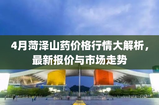 2025年5月 第228頁