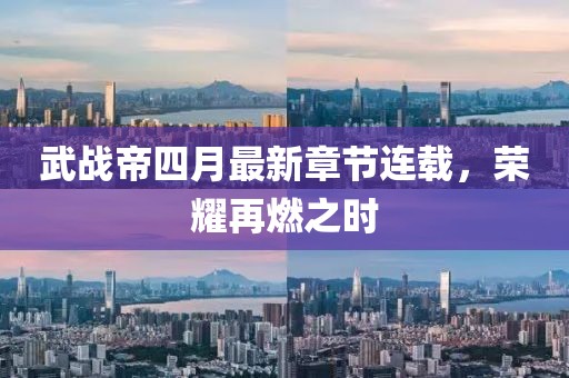 初告白 第4頁