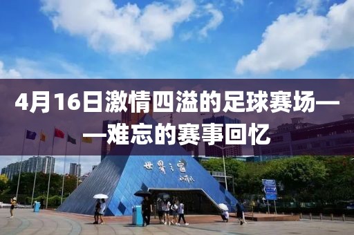 壞脾氣 第3頁