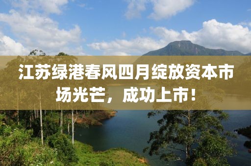 局外人 第3頁