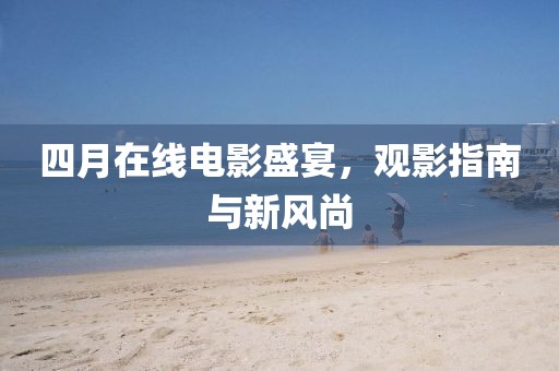 緩滾微 第3頁