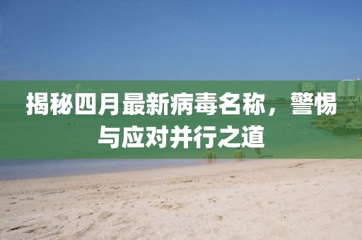有點瘋 第3頁