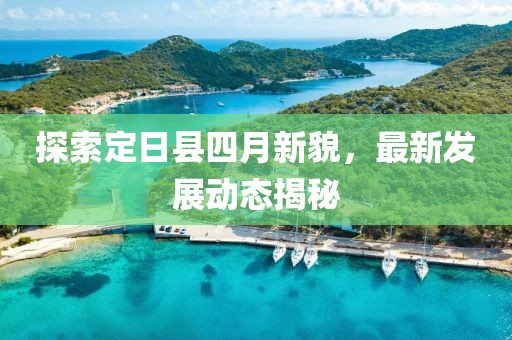橘虞初夢 第3頁