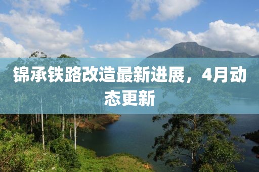 星星打烊 第3頁