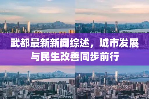 余等離 第36頁