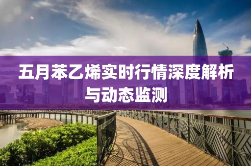 漏刀怪 第3頁