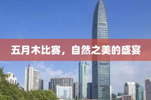 終如初 第3頁