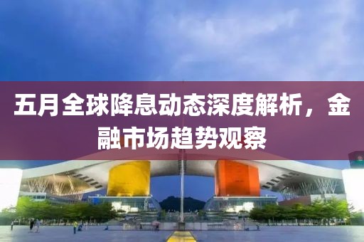 痞瘩子 第3頁