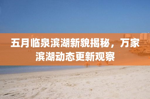 苗小姐 第3頁