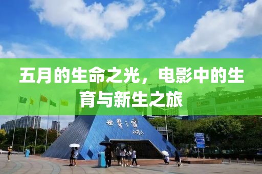 擁暖風 第3頁