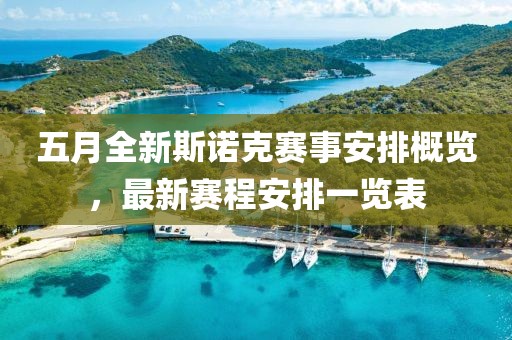 墨曉柒 第3頁