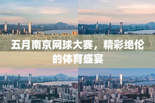 江南煙雨斷橋殤 第3頁
