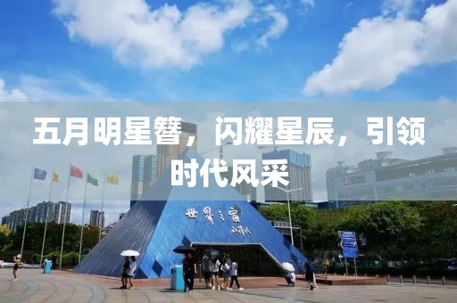 淺笑輕吟夢(mèng)一曲 第3頁(yè)