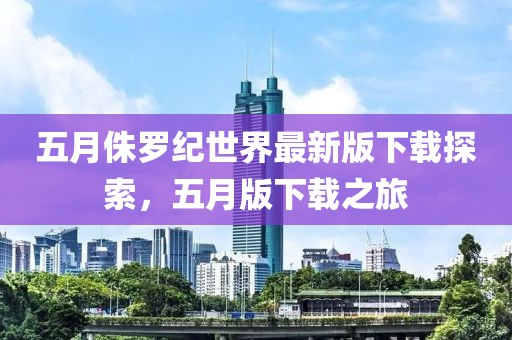 回眸最初 第3頁