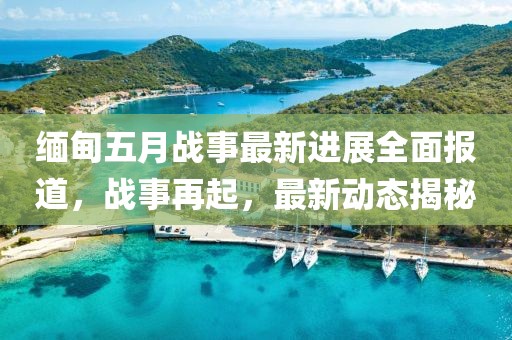 甜中書 第3頁