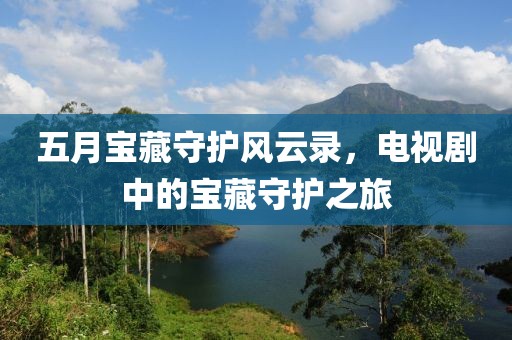 厭人心 第3頁