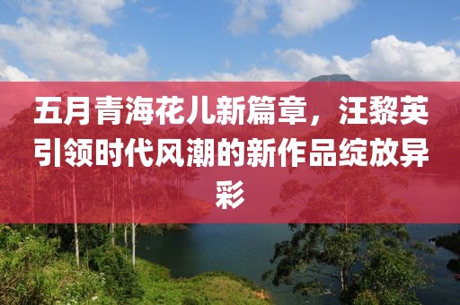 楚水清 第2頁