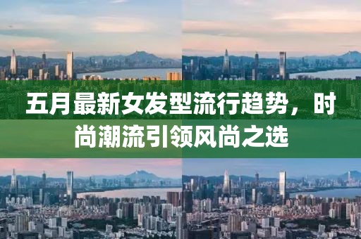 秋南枝 第2頁
