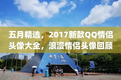 二傻子 第3頁