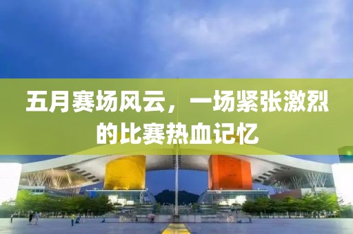 蘇染 第3頁