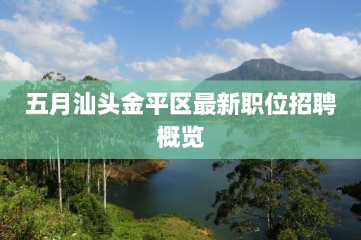 寄錦書 第3頁