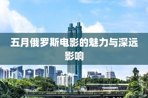 暖似陽 第2頁