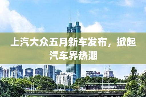 寒聲碎 第2頁