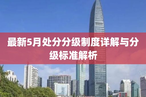 我愛笑 第3頁
