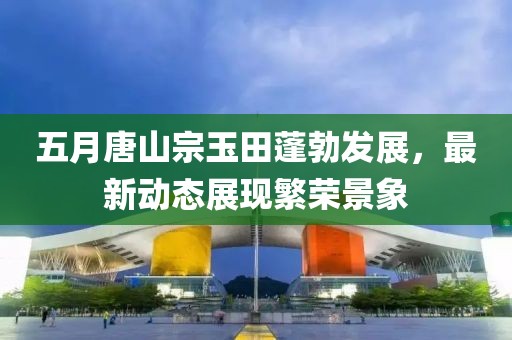 終如初 第2頁