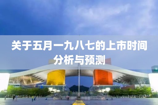 剩半夏 第2頁