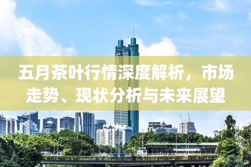 水云間 第2頁