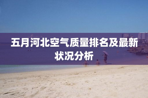 緩滾微 第2頁