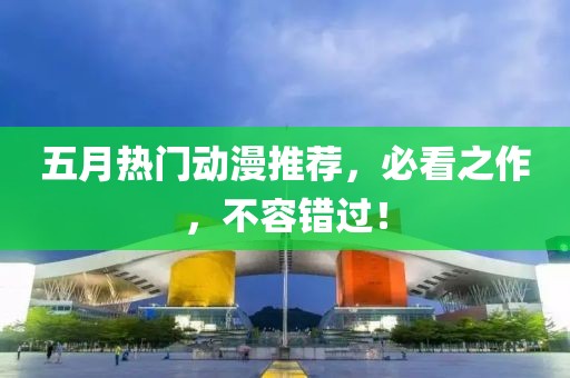 小萌湯 第2頁