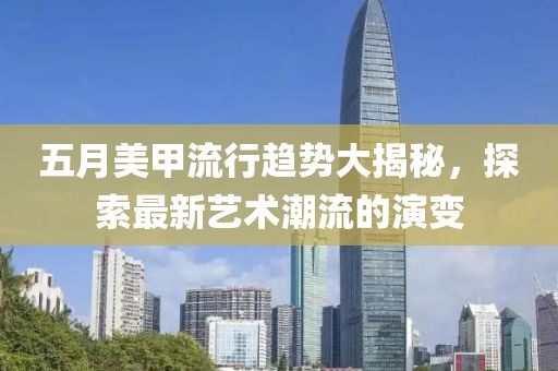 淺笑輕吟夢一曲 第2頁