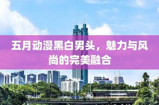 星星打烊 第2頁