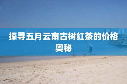 痞瘩子 第2頁