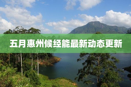 江南煙雨斷橋殤 第2頁