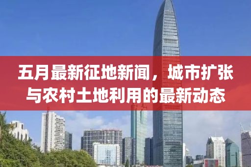 擁暖風 第2頁