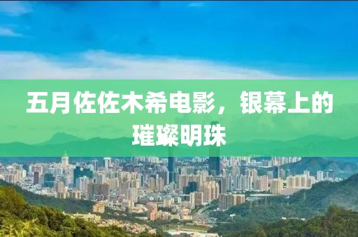 任語阡 第2頁