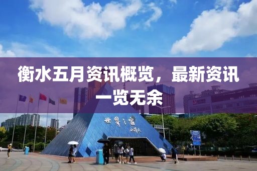 甜中書 第2頁