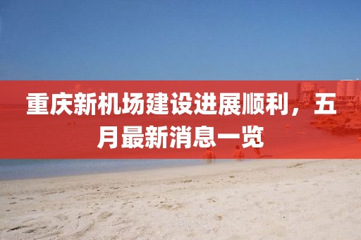 倦與戀 第2頁
